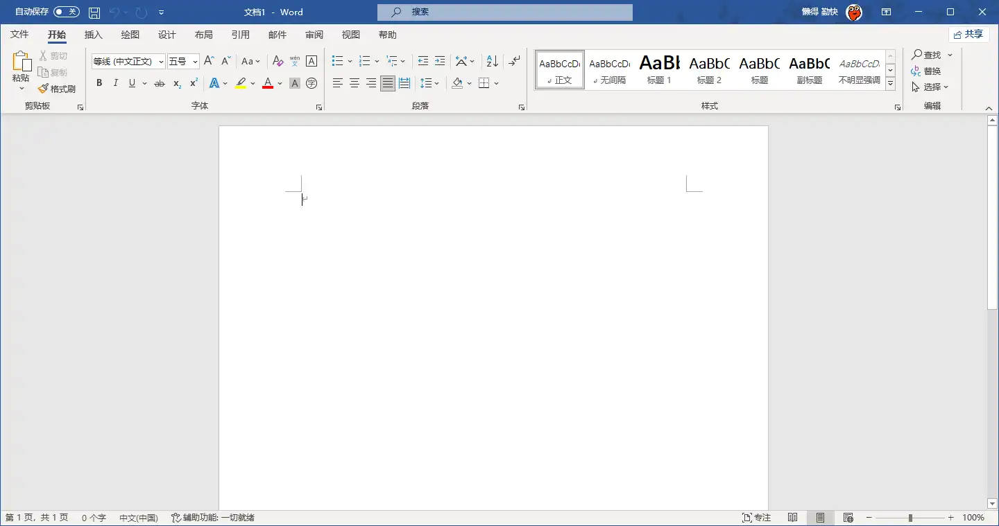 图片[3] - Microsoft Office 2021 Pro Plus VL 2108专业直装学习版镜像下载2021.12(Windows+MacOS) - 聚问天空网