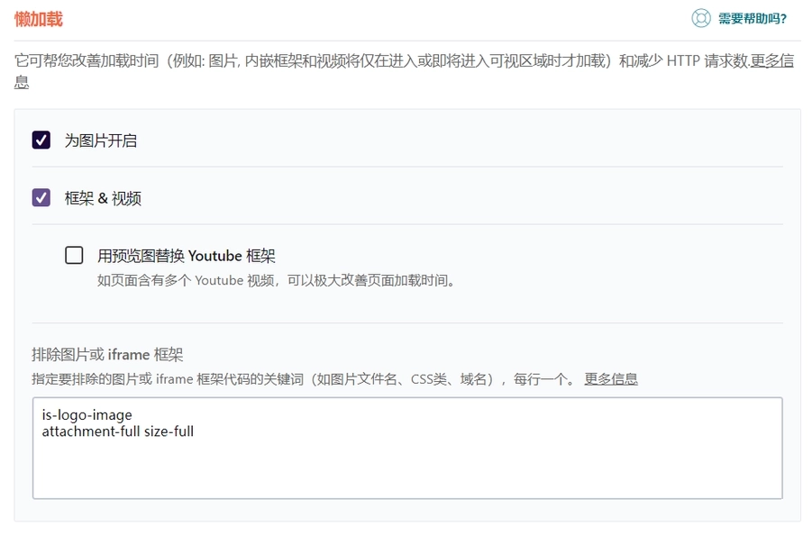 图片[2] - 如何改善累积布局偏移 (CLS) 指标提高SEO效果 - 聚问天空网