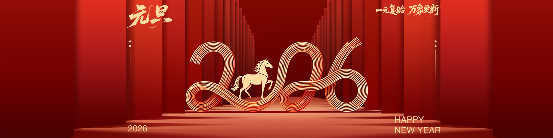 辉煌75载 祖国万岁 - 聚问天空网